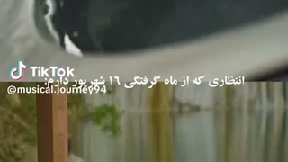 ادیت سریال ترکیبی: سریال عاشقان ماه و نوش جان اعلا حضرت