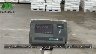 مقاومت شگفت انگیز توری سایبان توررینه بافت زیر ضربه شدید | 09111119290 تست واقعی