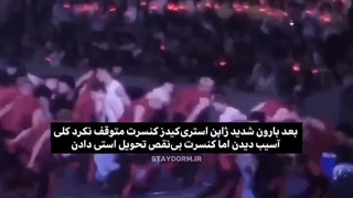 بعد بنگچان اومده تو بابل پیام داده که فقط یکوچولو بریده شدههههه---__---لینو هم میگه رفته سی تی اسکن:گریه:
