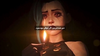 چه بلایی سر اون دختر کوچولوی بی آزار اومده؟:))