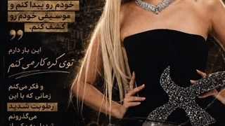 رزی  : قبلا واقعا معتاد کار بودم و فکر میکردم وقتی هیچ کاری نمیکنم ادامه کپشن