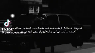 درسته..
