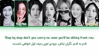 لیریک فارسی آهنگ MADE YOU LOOK  باعث شد نگاهت کنم  از گروه بیبی مانستر   کد رنگی و لیریک انگلیسی  هوش مصنوعی  480p-480p
