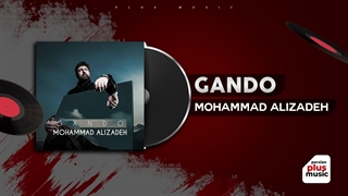 محمد علیزاده - گاندو