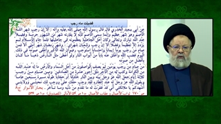 ثواب و فضیلت روزه ماه رجب