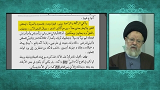 جهان در انتظار عدالت حضرت مهدی علیه السلام