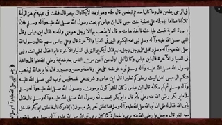 استعمال کلمه ولی برای امیرالمومنین علی علیه السلام ومعنای ولی طبق روایات اهل سنت