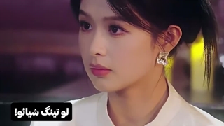 عشق درخشان قسمت۱۱