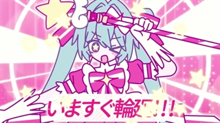 Kujiragi(cover)-Imasugu Rinne