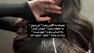 قشنگه نه؟