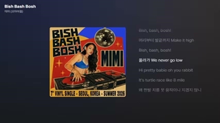 متن آهنگ Bish Bash Bosh از MIMI + زیرنویس فارسی آنلاین