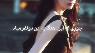 جوری که این دونفر به آهنگ میان!❤️ عاشق ادیته شدم!
