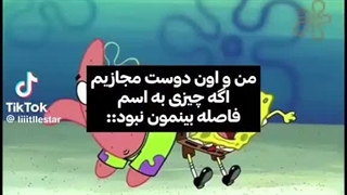 مخاطب داره:)