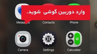 آموزش فعال‌سازی اسکن QR کد در اندروید؛ از سامسونگ تا شیائومی و هواوی