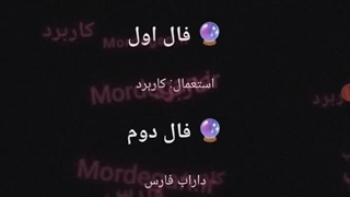 Mordegan.ir