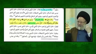 روز قیامت هر کس با ولی عصر و امام زمانش محشور میشود - تفسیر آیه یوم ندعوا کل اناس بامامهم