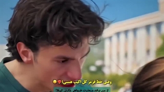 جوری که لیلا خط قرمزه کل اکیپه