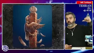 آقای تحلیلگر: سلاح مخفی ایران