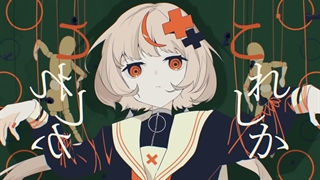?TUYU-Dorei janai nara nan desu ka