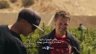 فیلم آخرین معامله
