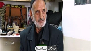 ابوالشهید حاج حسین ملکی 44 سال در خدمت رهبر شهید انقلاب - روستای وادقان کاشان