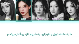 اهنگ All For You از ILLIT