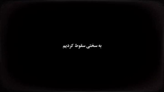 For her...