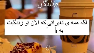 یه همچین اگه ای.........