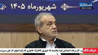خبرخانه رور شنبه