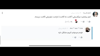 هعببب اول ویدیو بعد کپ..