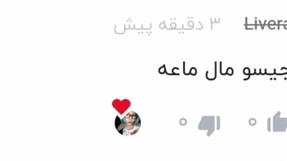ورژن کلور و مریم پست بعد میزارمم...کالکشن آیفون کوفتییی