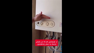 تعمیرات پکیج محمدی غرب تهران