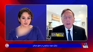 ژنرال آمریکایی : متاسفانه در جنگ با ایران شکست سنگین خورده ایم