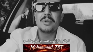 «می گذرم ازت.! ولی هیچ وقت نمی بخشمت..!»