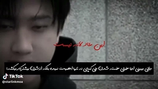 این عادلانه نیستتتتت