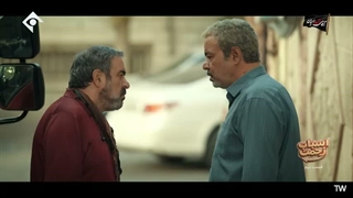 اسباب زحمت قسمت 2