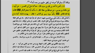 حضرت مهدی علیه السلام بدعت ها را نابود و اسلام را زنده می کند