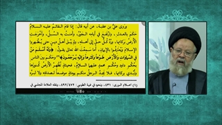 حکومت جهانی حضرت مهدی علیه السلام