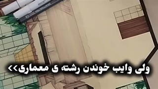 معماری......>