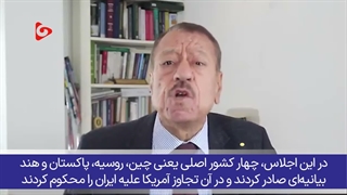 تحلیلگر_برجسته_جهان_عرب_آمریکا_تمام_شد