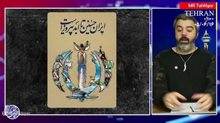 ایران_تصمیم_قطعی_گرفت
