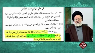 عاقبت بخیر شدن ... استاد حسینی قزوینی ( شبکه حضرت ولی عصر عج )