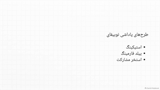 در طرح استیکینگ نوبیتکس تا 17 درصد هدیه نوبیتکس بگیرید!