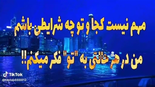 هندل کردن ۴ تا چنل همزمان پز نیست سبک زندگیمه(به کوری چشم بدخواهام)