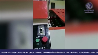 دستگاه برش سرد سه‌ لاین نایلون دسته دار مدل BS1220L