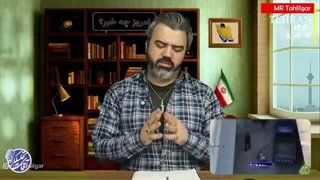 شاهکار وزرات اطلاعات