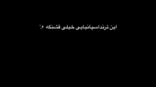 بیاین تاریخ تولدتونو بگید ببینم تولد کیا نزدیکه :)