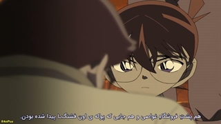 سینمایی 11 کاراگاه کونان: جولی راجر در اعماق آبی (Case Closed Movie 11: Jolly Roger in the Deep Azure)