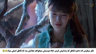 سریال چینی پارتی بازی یا (پشت پرد)... ارشد بیشوره