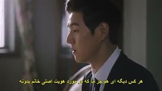 قسمت 9 سریال کی 2
